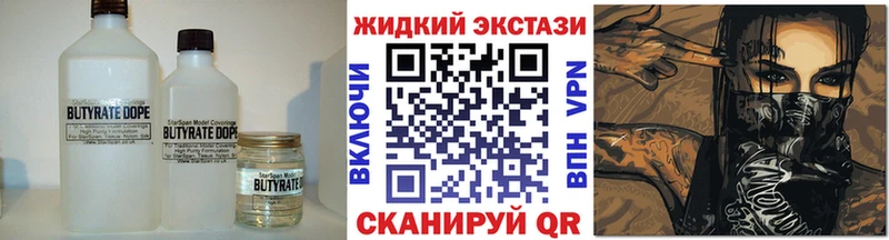 БУТИРАТ оксибутират  Кашин 