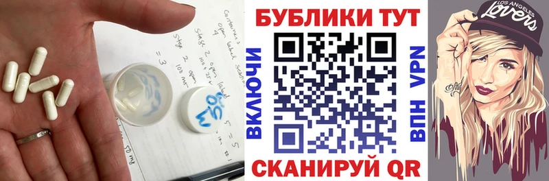 Экстази 280 MDMA  закладки  Кашин 