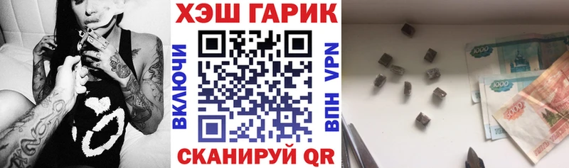 ГАШ гашик Кашин