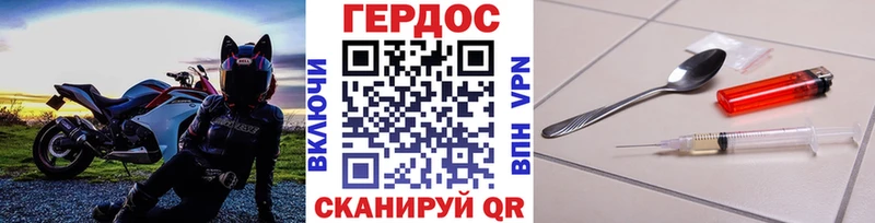 OMG сайт  Кашин  Героин Heroin 