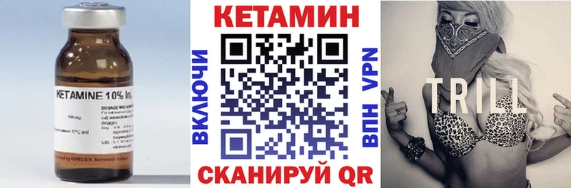 купить наркотики цена  Кашин  КЕТАМИН VHQ 