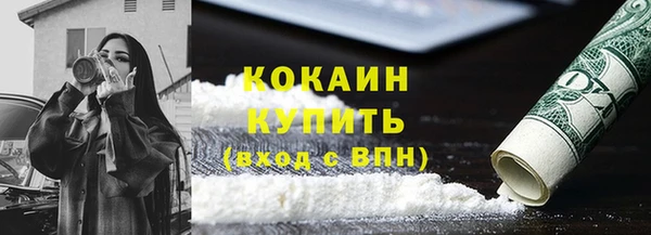 герыч Верея