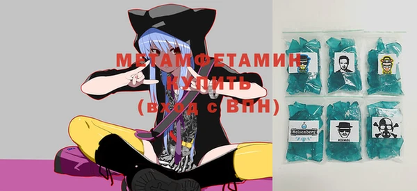 спиды Бугульма