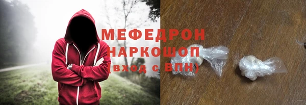 спиды Бугульма