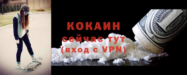 спиды Бугульма