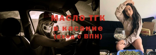 герыч Верея