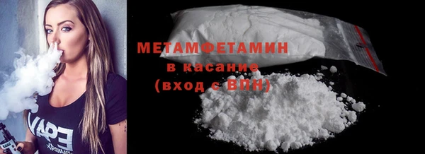 герыч Верея
