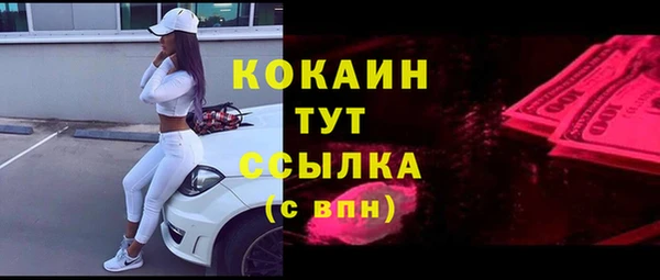 соль курить ск Бронницы