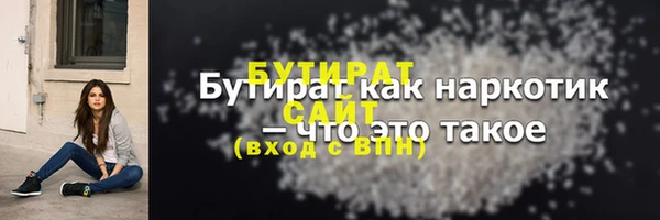 герыч Верея