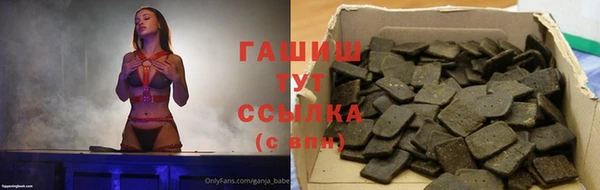 соль курить ск Бронницы