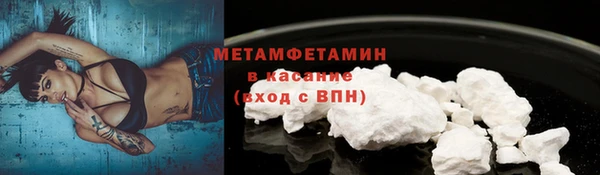 спиды Бугульма