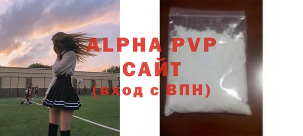 соль курить ск Бронницы