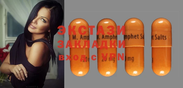 спиды Бугульма