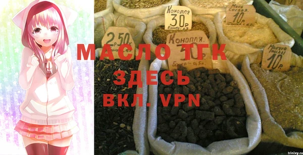 мефедрон мука Усолье-Сибирское