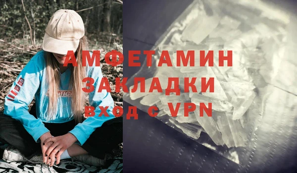 соль курить ск Бронницы