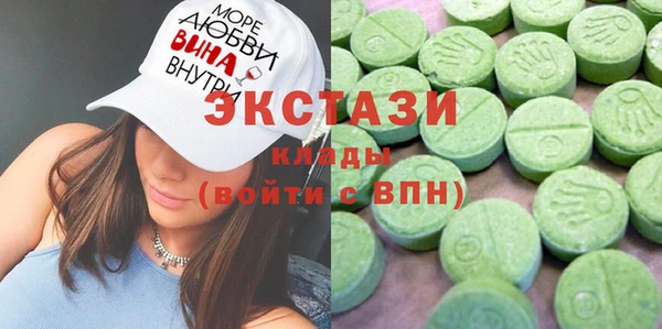 герыч Верея