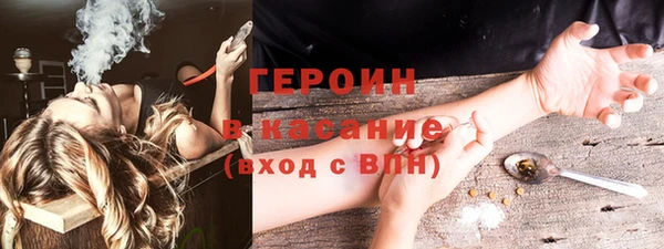 spice Бородино