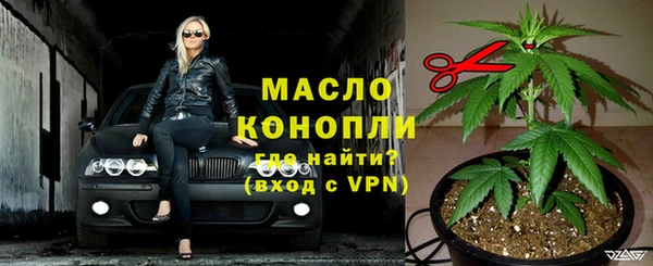 спиды Бугульма