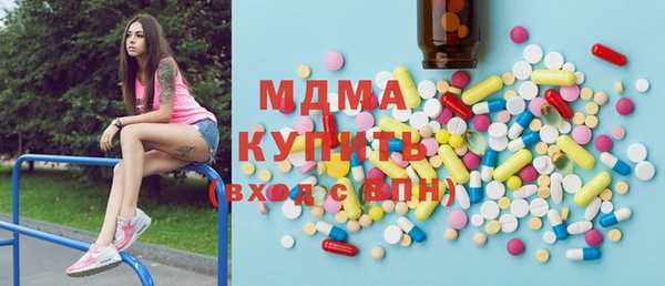 мефедрон мука Усолье-Сибирское