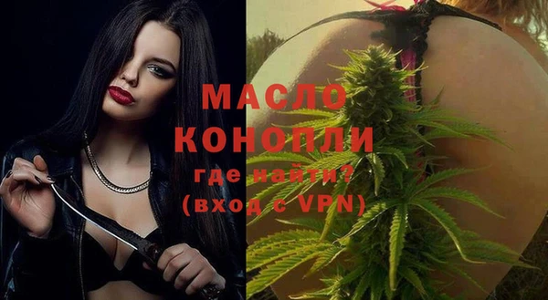соль курить ск Бронницы
