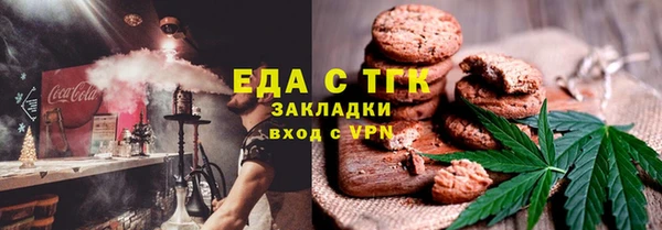 герыч Верея