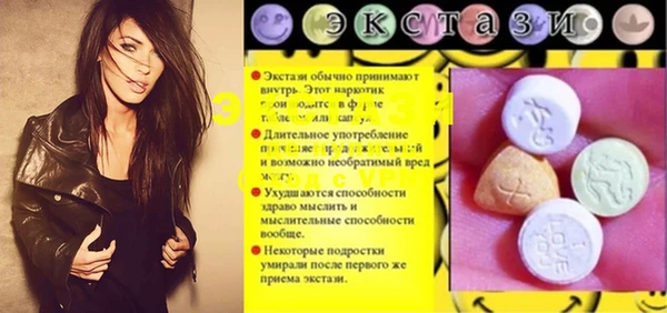 соль курить ск Бронницы