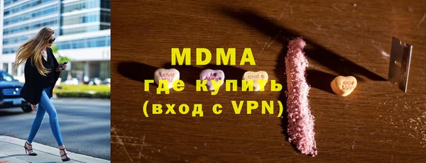 соль курить ск Бронницы