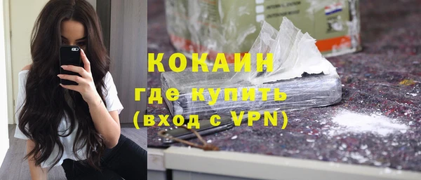 спиды Бугульма