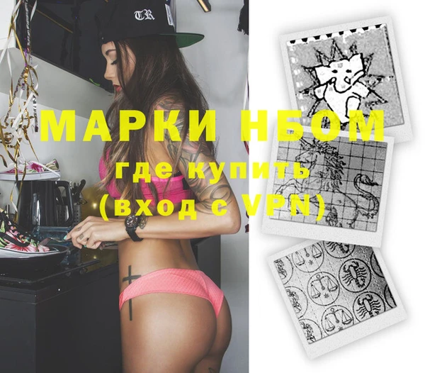 кокаин VHQ Верхнеуральск