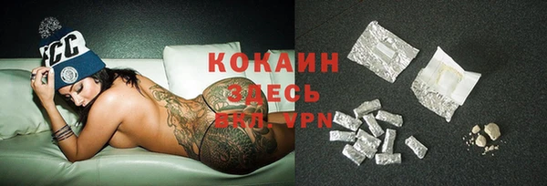 кокаин VHQ Верхнеуральск
