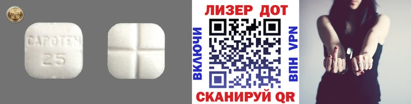 ЛСД экстази кислота  Кашин 