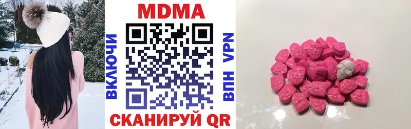 МДМА молли  Кашин 
