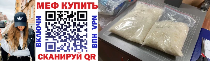 МЕФ  Кашин