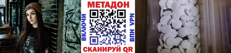 сайты даркнета формула  Кашин  МЕТАДОН кристалл 
