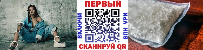 МЕТАМФЕТАМИН мет  магазин  наркотиков  Кашин 