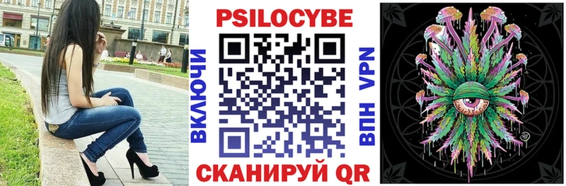 Псилоцибиновые грибы GOLDEN TEACHER  Кашин 