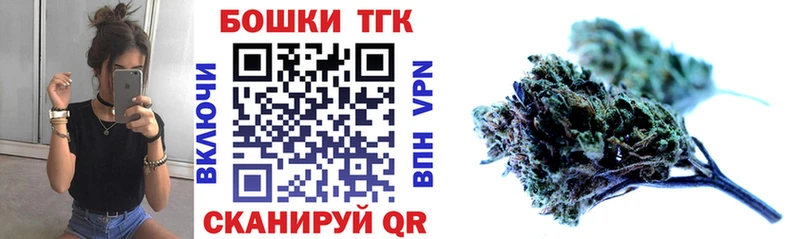 Бошки марихуана VHQ купить наркоту Кашин